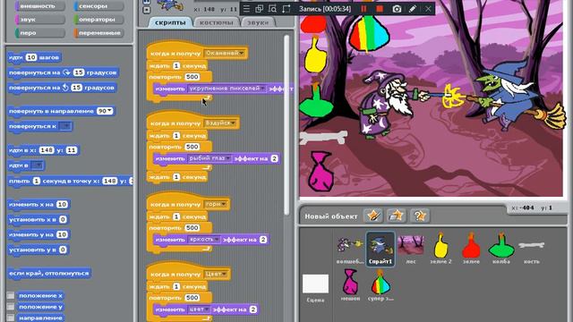 Как сделать волшебника в Scratch смотреть онлайн