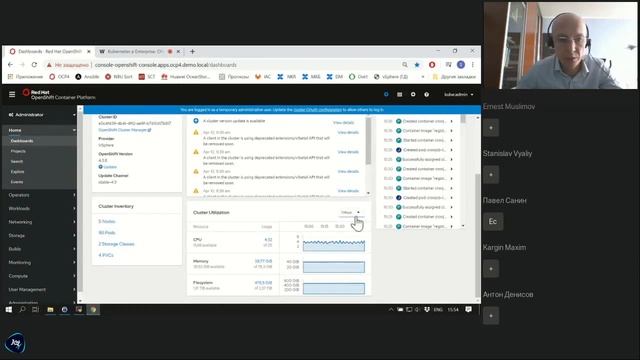 Kubernetes в Enterprise. Обзор, проблематика, решения смотреть онлайн