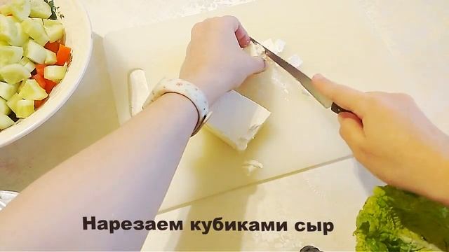 Салат с брынзой и маслинами/ Летний салат! смотреть онлайн