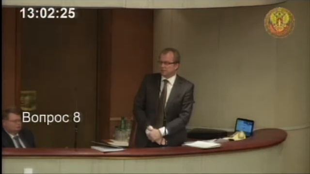 Вопрос Тумусова ФС представителю Президента. смотреть онлайн