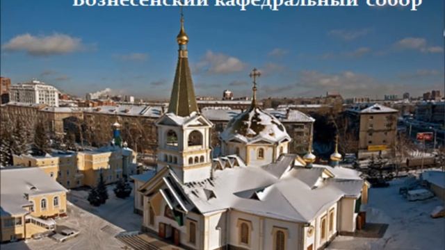 Мой Новосибирск родной смотреть онлайн