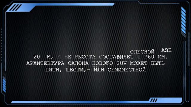 Новый Luxgen URX - что за зверь? смотреть онлайн