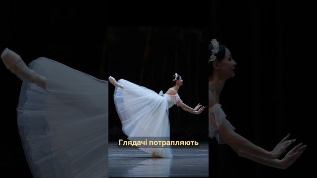 Про балет Шопеніана смотреть онлайн