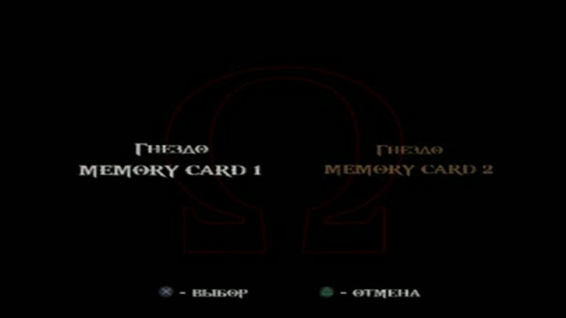 God Of War 2 - 42 прохождение на пк