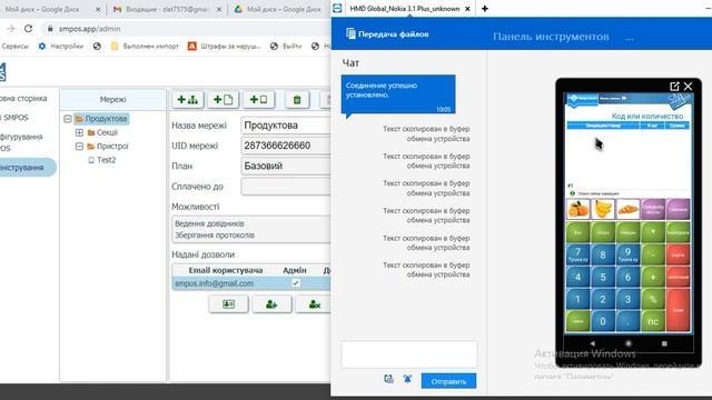 Кабинет обзор смотреть онлайн