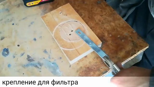 Строительный пылесос из хлама смотреть онлайн
