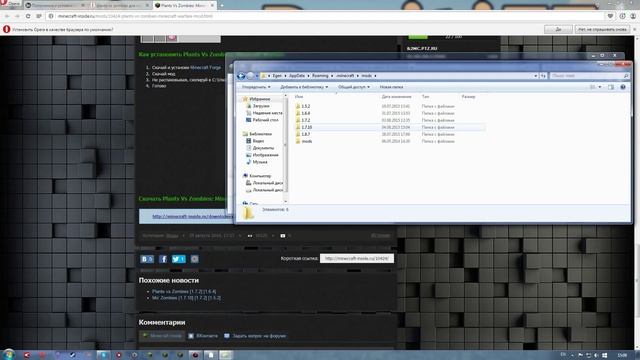 КАК СКАЧАТЬ МОД НА МАЙНКРАФТ 1.7.10? ОТВЕТ В ЭТОМ ВИДЕО! смотреть онлайн