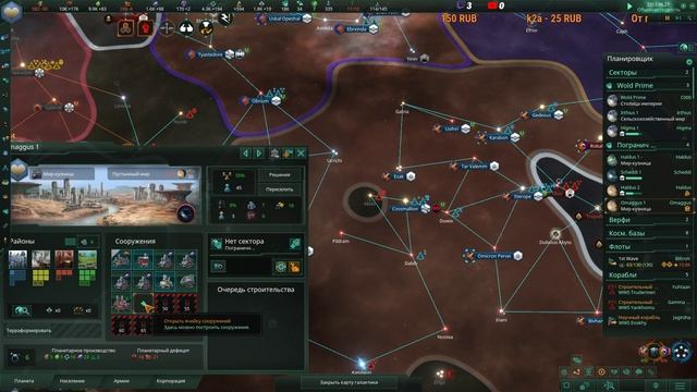 Stellaris #185 Game#51.2 PvE. Империя мечты... покуда в мечтах.. развитие...