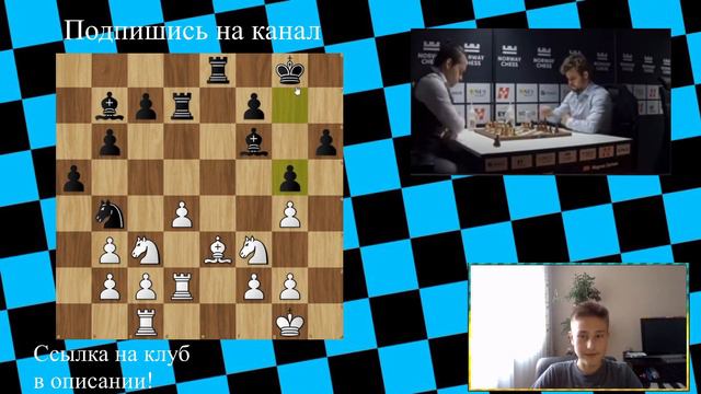Жесточайший армагеддон! Магнус Карлсен vs Ян Непомнящий! #chess смотреть онлайн
