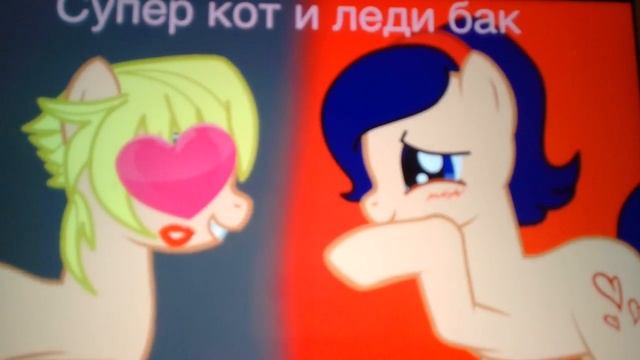 Все мои фотки пони креатора и анимации!для одной девочки!!! смотреть онлайн