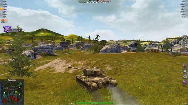 М26 Pershing (Промзона) Биг Босс