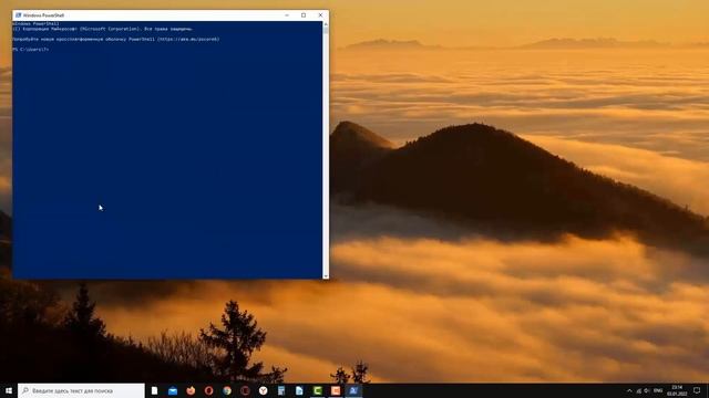 Как исправить ошибку - Прекращена работа программы "Windows PowerShell" смотреть онлайн
