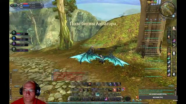 Aion Destiny 3.5 и еще какое то название !