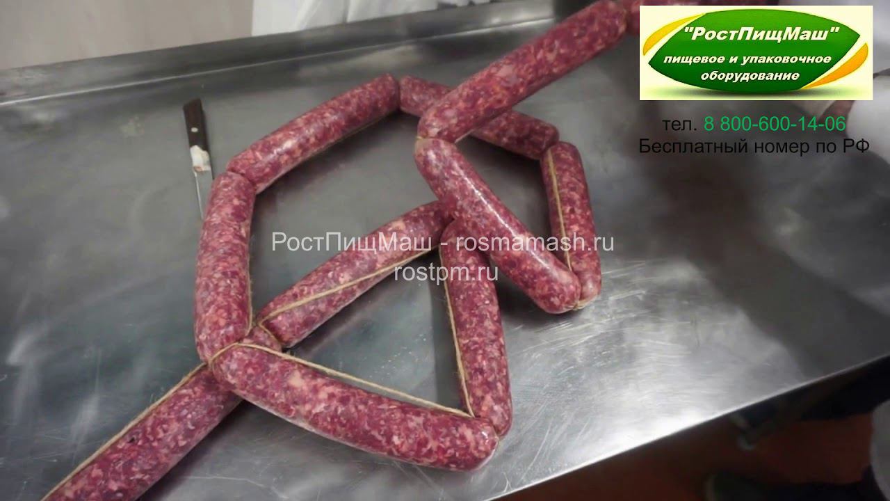 Шприц для колбас, сосисок ИПКС-047ШП(Н) от РостПищМаш смотреть онлайн