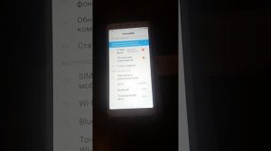 Настройка  телефона для дублирования с китайской 2 din магнитолой через usb  кабель.