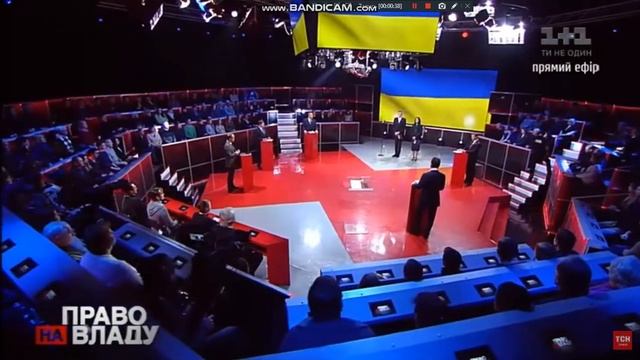 1+1 - начало программы "Право на владу.23:00" (14.12.2017) смотреть онлайн