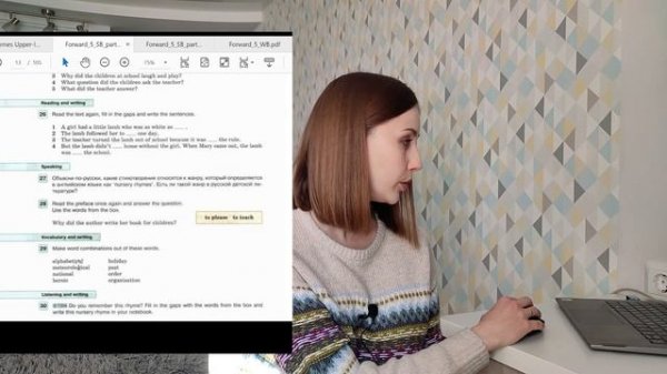 Обзор на учебник Forward