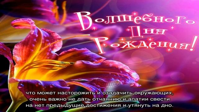 День рождения 19 октября: какой знак зодиака, характер детей и взрослых, имена смотреть онлайн