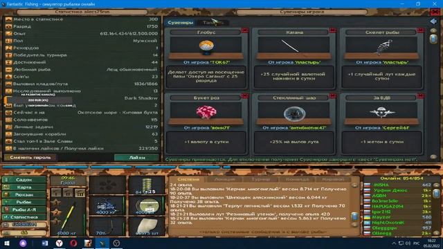 Fantastic Fishing - Фантастическая рыбалка №180 смотреть онлайн