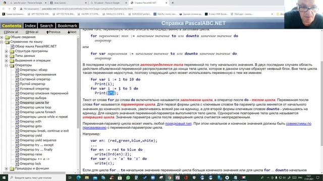 Ох уж этот Kotlin... смотреть онлайн