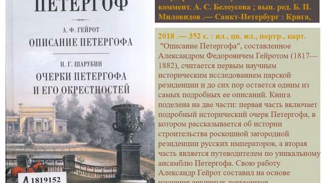 «18 мая – Международный день музеев - Халыкара музейлар көне».mp4 смотреть онлайн