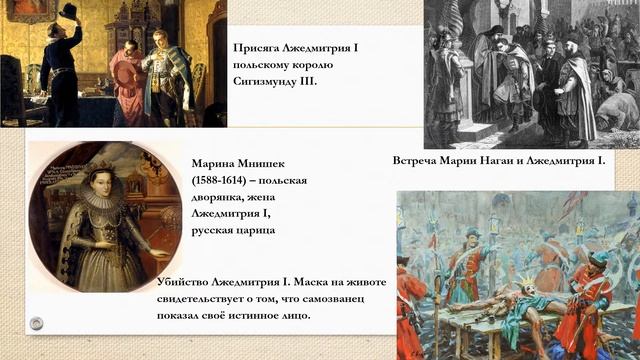 ТОП-10 САМЫХ МАЛО ПРАВЯЩИХ МОНАРХОВ В ИСТОРИИ РОССИИ смотреть онлайн
