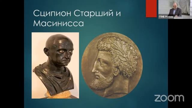 Лекция: В. О. Никишин «Династические браки в римской политической практике» смотреть онлайн