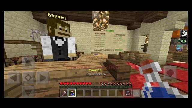 САМЫЙ ЛУЧШИЙ СЕРВЕР МАЙНКРАФТ ПЕ 1.1.5 смотреть онлайн