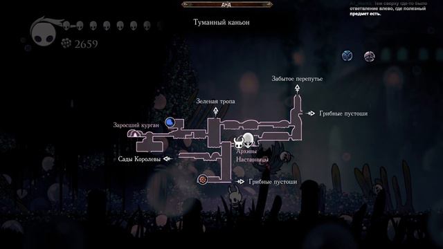 Мономона Наставница. Последняя Грезящая ➤ Hollow Knight ➤ Прохождение #42 смотреть онлайн