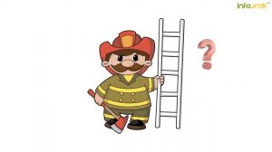 Возможные опасности и опасные ситуации дома