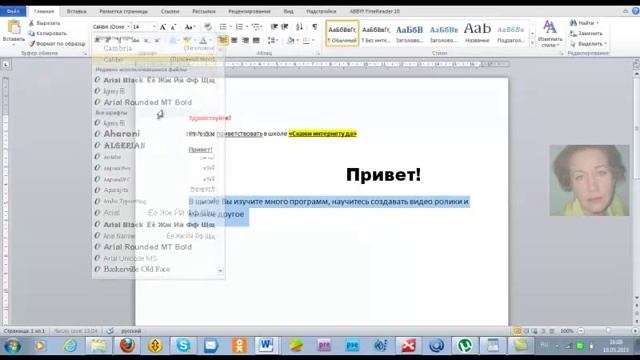 Творческий Путь