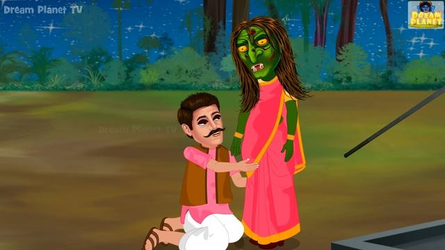চাপকলের ডাইনি | Handpump Dynee | Rupkothar Golpo | Stories in Bangla | Bangla Cartoon Fairy Tales смотреть онлайн