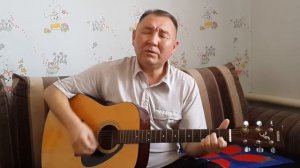 Алексей Кордайский - женщина воздух (песня под гитару)