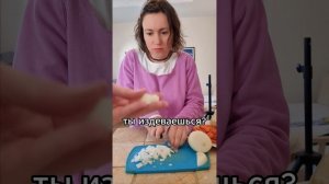 Готовим с мамой #семья #мама #комедия