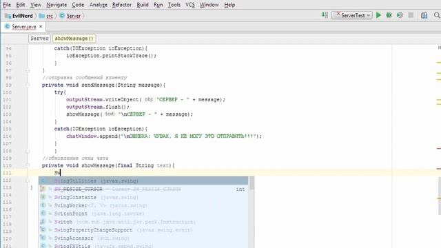 Урок 48 - ЧатРум (часть 9, средний уровень). Evil Nerd смотреть онлайн
