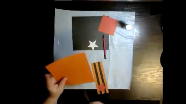 Аппликация 