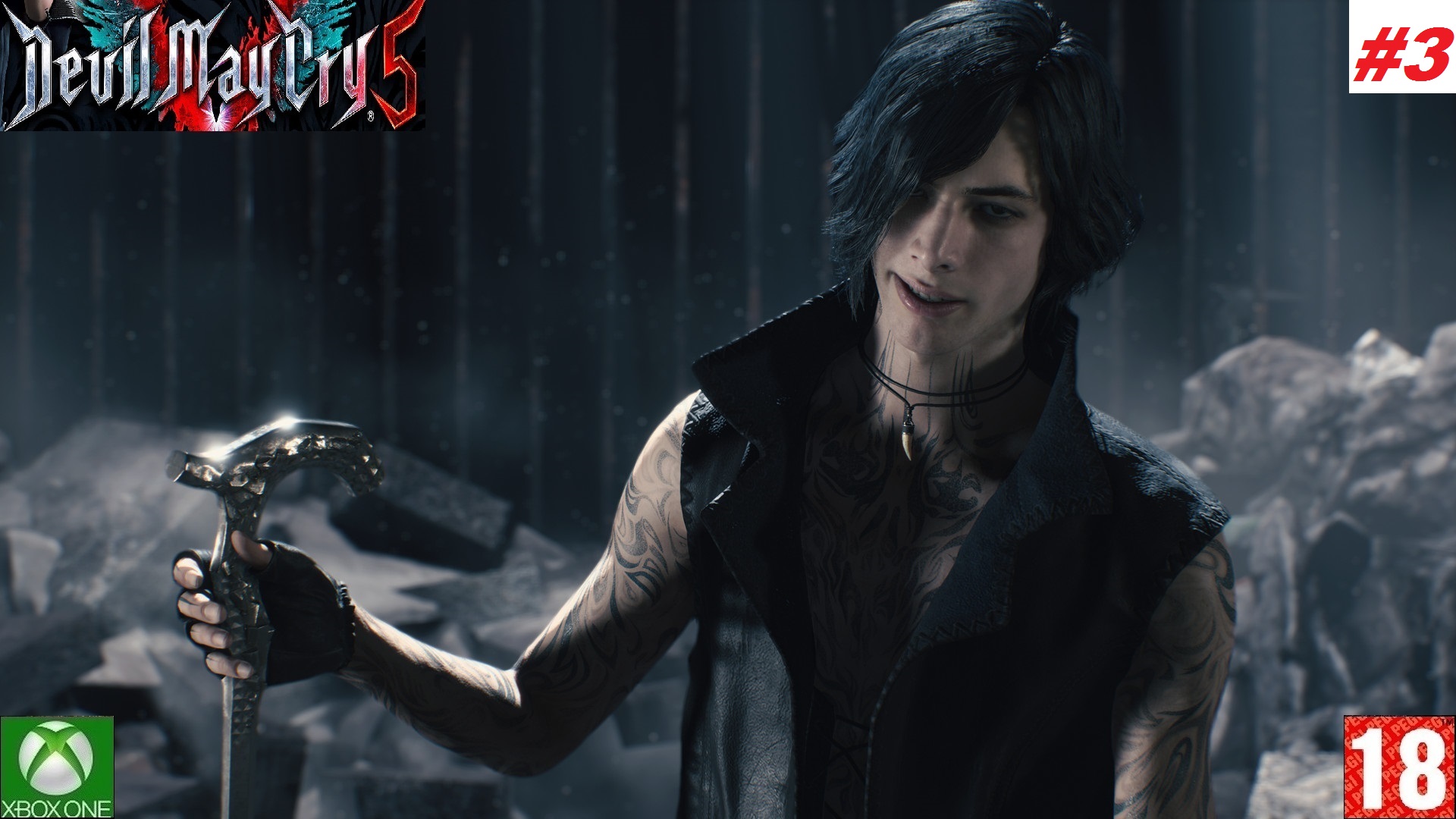 Devil May Cry 5 - Прохождение #3. (без комментариев)