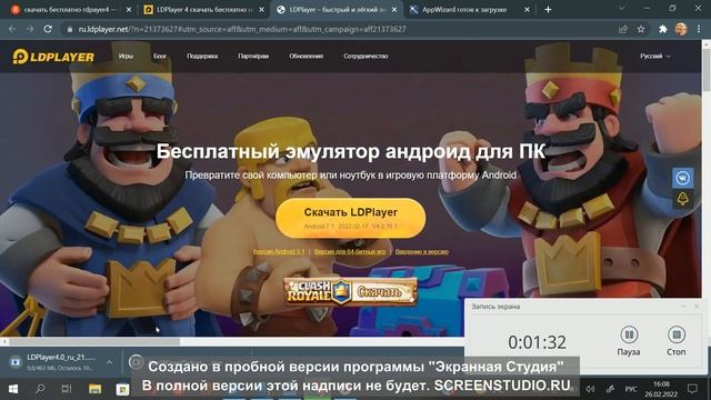как скачать стендофф 2 на пк и имулятор смотреть онлайн