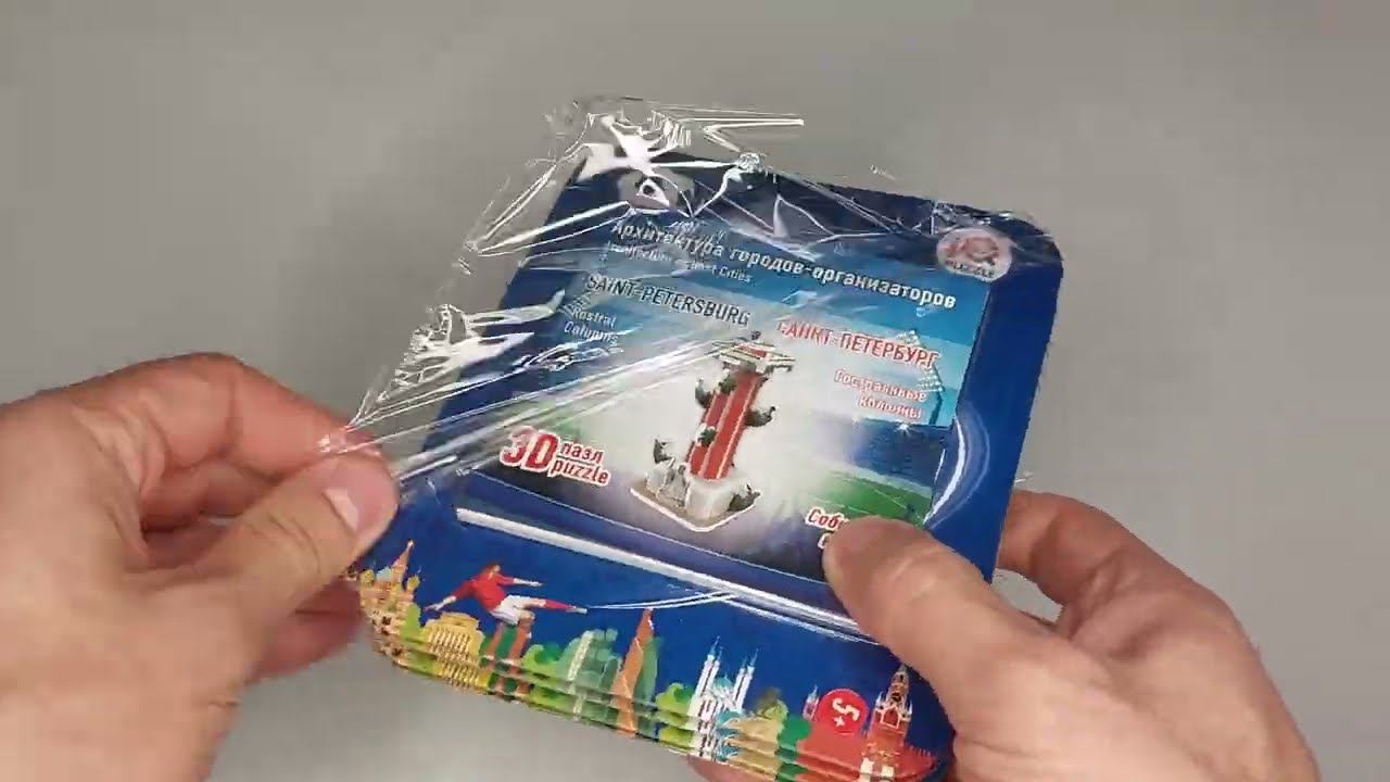 Набор Города ЧМ 2018 смотреть онлайн