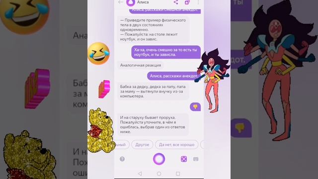 Проверка Яндекс Алисы смотреть онлайн