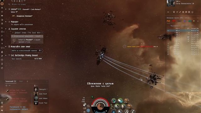 EVE ONLINE oracle missions of level 3 in PvE Fit (alpha) Video № 1 смотреть онлайн