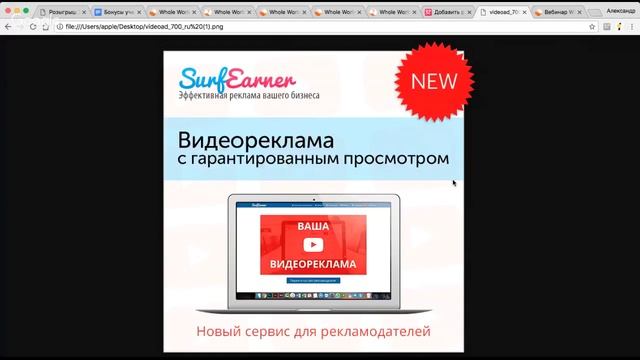 Новостной вебинар Whole World 2 апреля 2018 смотреть онлайн