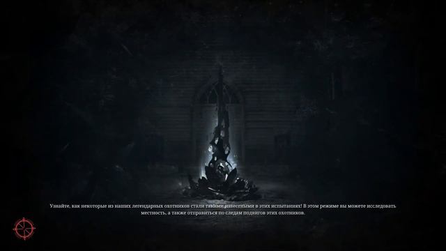 Hunt: Showdown - НЕ РЕГАЕТ УРОН смотреть онлайн