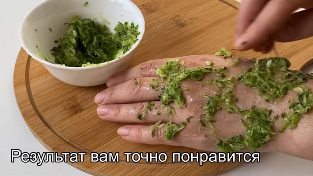 Эта маска против морщин и расширенных пор, навсегда делает кожу сияющей, чистой и без пятен смотреть онлайн