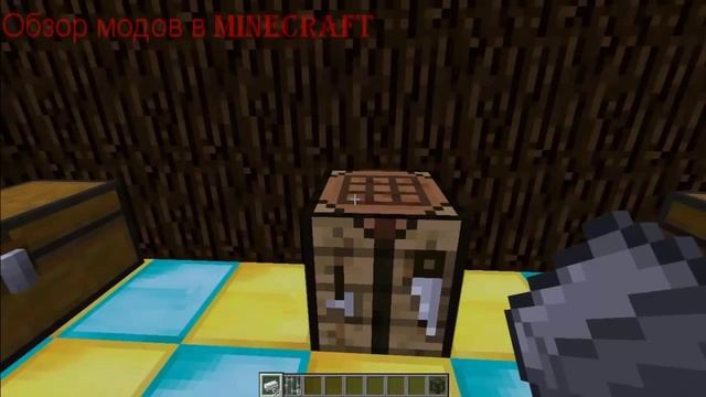 Моды для minecraft.Часть 2.Делаем спавнеры смотреть онлайн