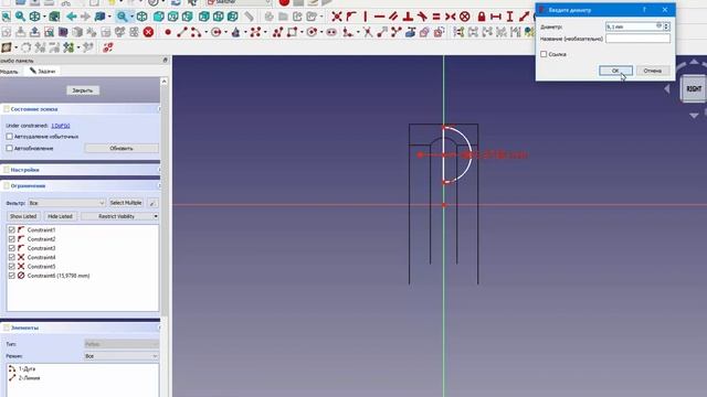 FreeCad Подшипник смотреть онлайн