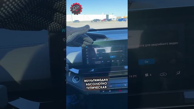 Changan UNI-V обзор за 1 минуту / Audi A7 на минималках смотреть онлайн