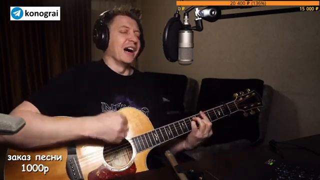 Ария-Штиль Бомбовый кавер на гитаре Роман Конограй. смотреть онлайн
