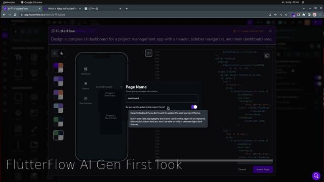 @FlutterFlow AI Gen: First Look. Creating Dashboard, Products And Social Pages
