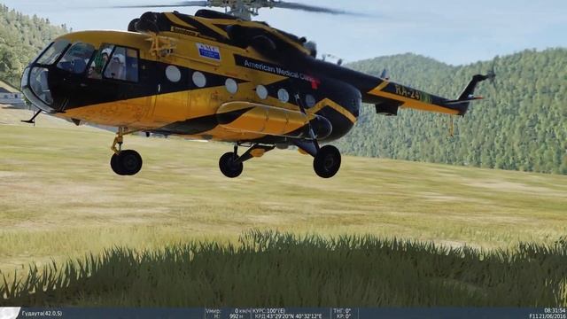 Полёт вертолёта Ми-8МТВ 1 часть смотреть онлайн